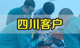 四川光纖熔接機：調味品工廠采購中電41所AV6481搭設廠區網絡