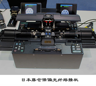 保偏1.jpg 保偏1.jpg